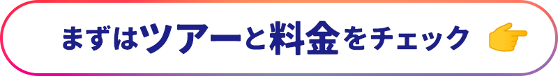 secondmain_btn_off
